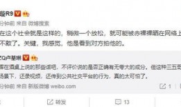 庄家酒后爆料视频大全,独家爆料视频大全深度解析