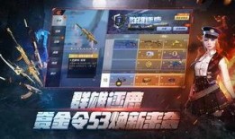 cf手游体验服爆料4月最新生化,体验服曝全新生化挑战